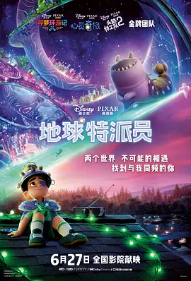 国产一区免费视频
